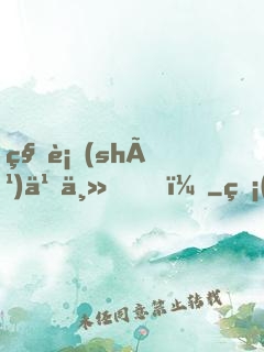 秘術(shù)之主！
